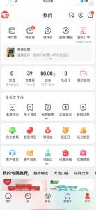 外面最高收费到3980的京东撸货项目,号称日产300+的项目(详细玩法视频教程)-网赚项目众筹网