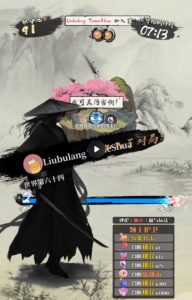 2023抖音最新最火爆弹幕互动游戏–墨侠奇缘【开播教程+起号教程+对接报白等】-网赚项目众筹网