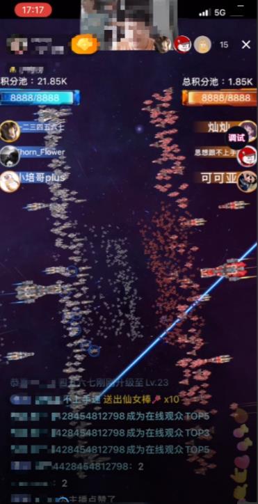 2023抖音最新最火爆弹幕互动游戏–星舰决战【开播教程+起号教程+对接报白等】-网赚项目众筹网