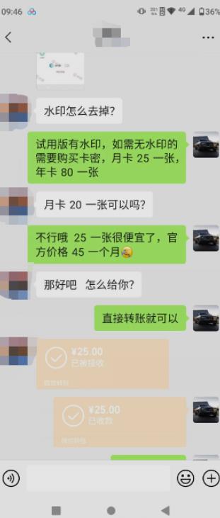 抖音撸音浪私域装x神器二次转化，单日变现超500（详细操作教程）【揭秘】-网赚项目众筹网