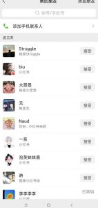 小红书被动引流副业兼职粉丝,一天轻松30粉【揭秘】-网赚项目众筹网