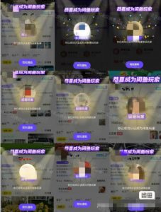 闲鱼项目鱼小铺加闲鱼玩家认证一周内开通，手把手最全开通-网赚项目众筹网