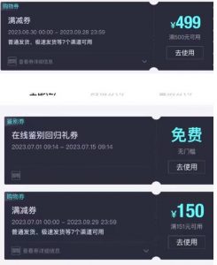 外面收费288的得物最新找茬“无限”撸红包玩法,单号至少撸200+【揭秘】-网赚项目众筹网