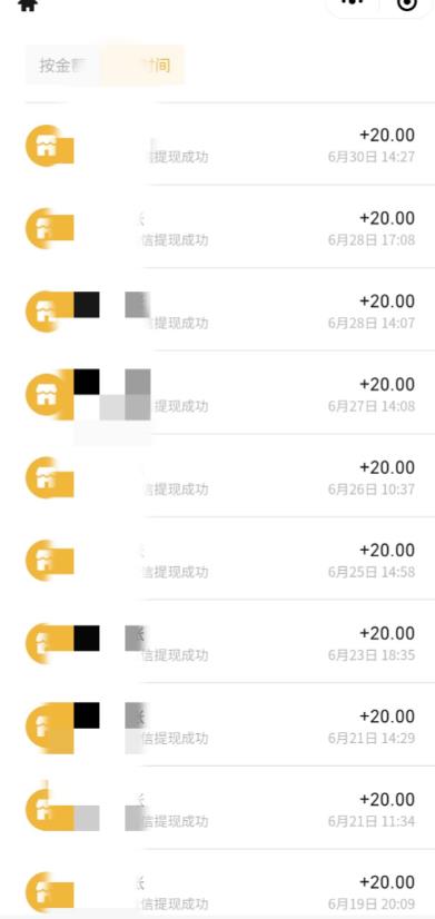 最新蓝海聊天平台手动搬砖，单号日入20，多号多撸，当天见效益-网赚项目众筹网