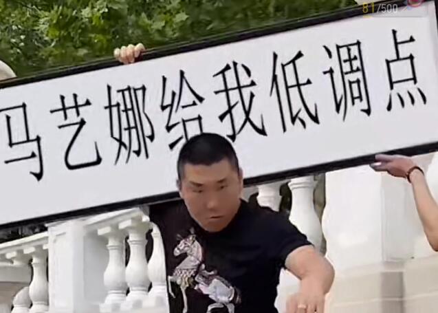 半无人直播项目，改字六亲不认的步伐抗扁祝福项目【详细玩法教程】-网赚项目众筹网