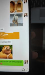 每天两小时,靠卖轻奢潮牌,日入过千,月入过万,小白也能轻松上手【揭秘】-网赚项目众筹网