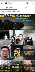 这样子带货月入过万,新手小白都适合的项目,一部手机可操作【揭秘】-网赚项目众筹网