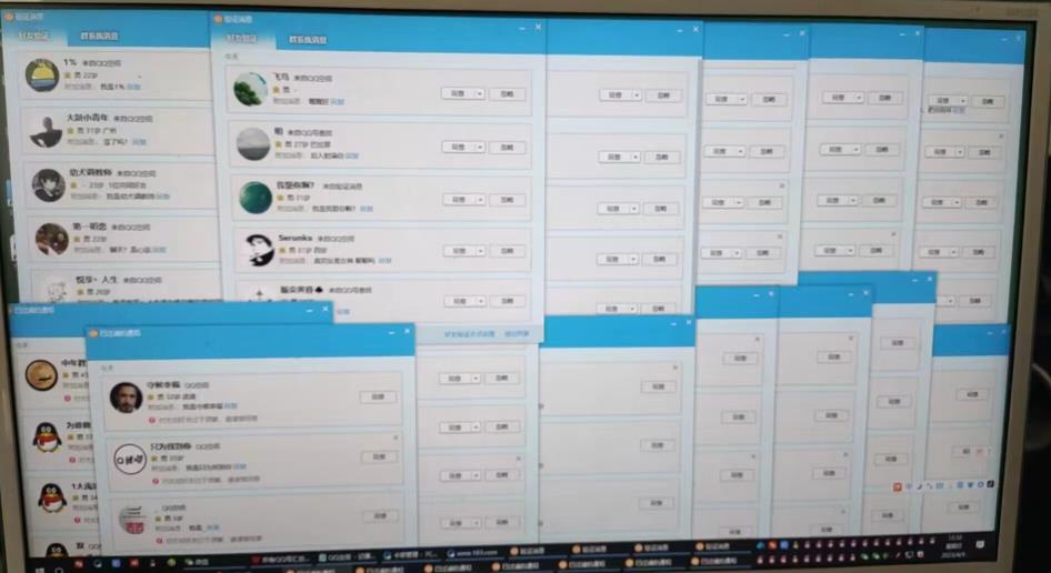 QQ黑科技全自动暴力引流男粉变现，批量操作轻松月入几万【揭秘】-网赚项目众筹网