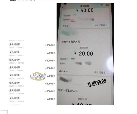 外面收费1290的小游戏项目，单机收益30+，提现秒到账，小白无脑批量操作，长期稳定【揭秘】-网赚项目众筹网