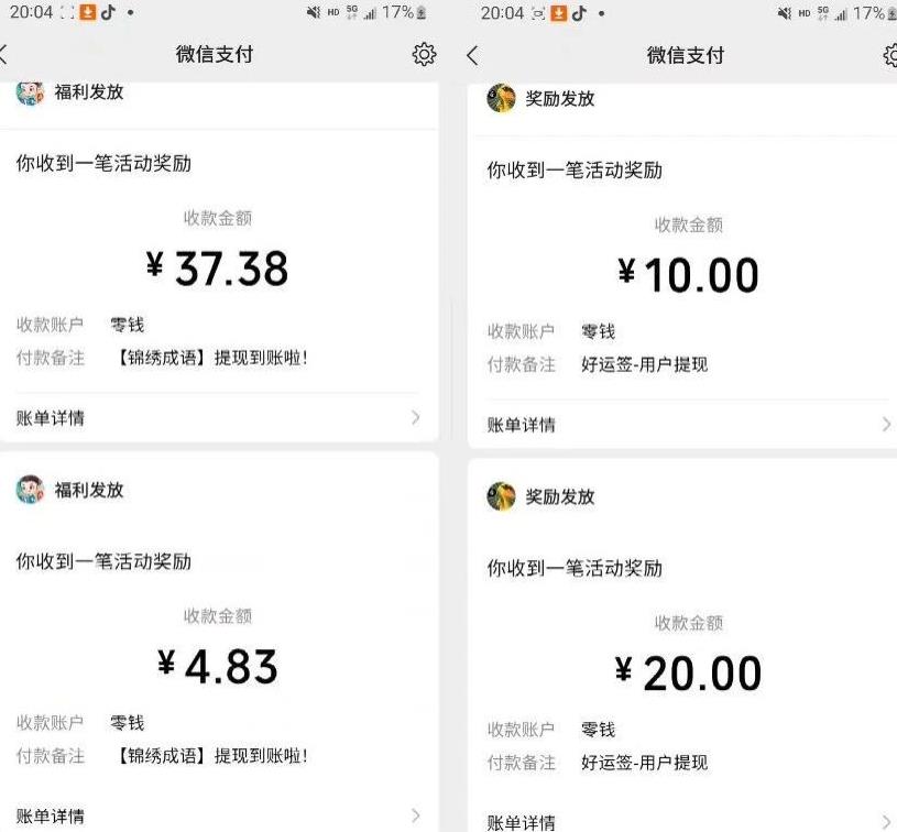 小游戏掘金项目，2023最适合摸鱼的副业，挂机就能赚钱，一个号一天赚个30-50【揭秘】-网赚项目众筹网