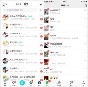 首发利用星球实操,一天引流几十个创业粉或精准粉(揭秘)-网赚项目众筹网