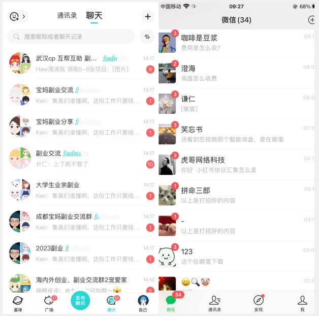 首发利用星球实操，一天引流几十个创业粉或精准粉（揭秘）-网赚项目众筹网