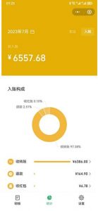 一单利润19.9-99,小红书卖教资考试资料,一部手机日入600(揭秘)-网赚项目众筹网