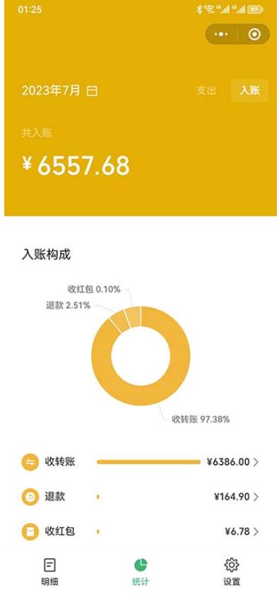 一单利润19.9-99，小红书卖教资考试资料，一部手机日入600（揭秘）-网赚项目众筹网