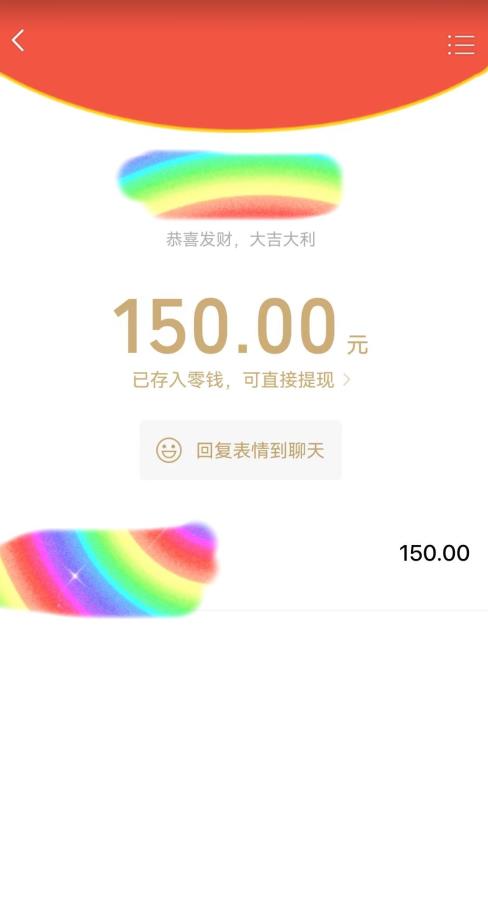 蓝海项目陌陌最新私域玩法，20 的东西十倍利润卖到爆单，日引300+精准粉【揭秘】-网赚项目众筹网