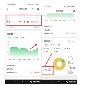 南巷老师·短视频超级暴利印钞机项目系列(一),视频号带货冷门玄学书单玩法-网赚项目众筹网