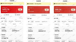 多多视频3.0玩法，线下结算不过爆款年入百万-网赚项目众筹网