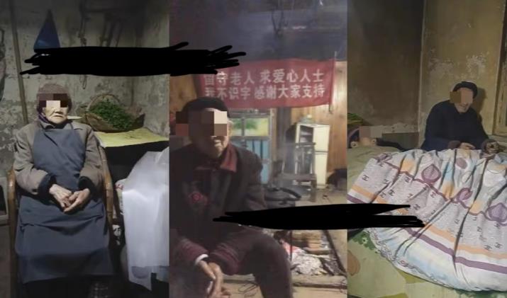 老人直播卖惨撸音浪无人挂机项目【开播教程+老人素材】-网赚项目众筹网