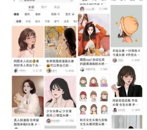 拆解小红书真人漫改变现副业项目,一条龙实操玩法分享给你【视频课程】-网赚项目众筹网