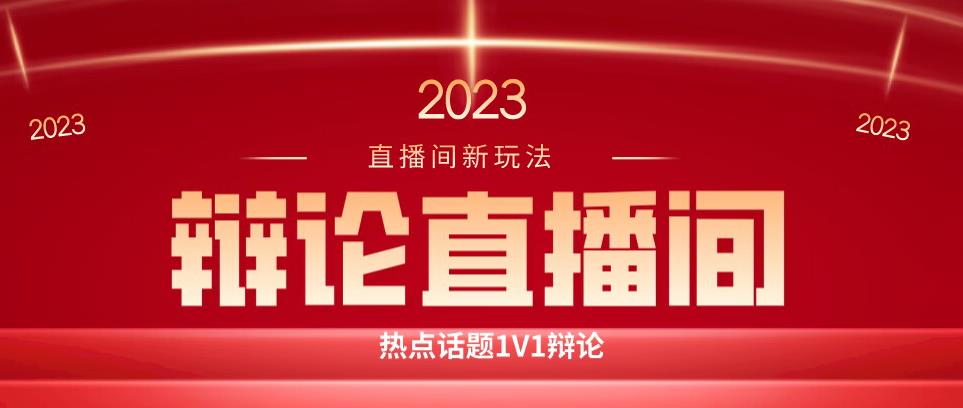 直播间最简单暴力玩法，撸音浪日入500+，绿色直播不封号新手容易上手【揭秘】-网赚项目众筹网
