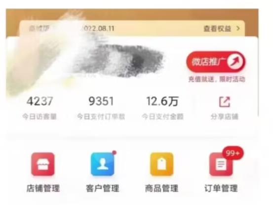节日红利项目，微信红包封面，操作简单，利用好红利期日入2000+【揭秘】-网赚项目众筹网