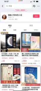 思维语录:快速涨粉变现,简单粗暴,手把手教你打造爆款视频!(教程+AI使用)【揭秘】-网赚项目众筹网