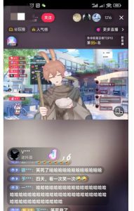 首款AI视频动捕虚拟辅助直播产品【不想真人出镜就用虚拟形象替代】-网赚项目众筹网