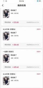 最新快手的磁力聚星玩法,挂无人直播,每天最少都几百米,还不封号-网赚项目众筹网