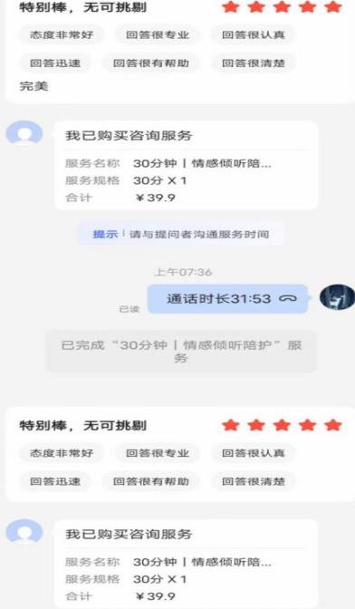全网首发百度问答新玩法，结合百家号发垂直领域短视频，高效精准获客，定向咨询爆单思路-网赚项目众筹网