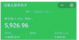 AIGC+中老年赛道引爆公众号流量主,日入5000+不是问题【揭秘】-网赚项目众筹网