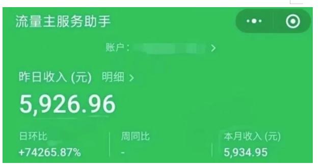 AIGC+中老年赛道引爆公众号流量主，日入5000+不是问题【揭秘】-网赚项目众筹网