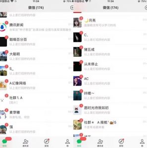 全网首发，抖音无限曝光引流创业粉等精准粉，详细教学，全程实操揭秘-网赚项目众筹网