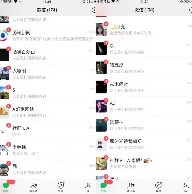 全网首发，抖音无限曝光引流创业粉等精准粉，详细教学，全程实操揭秘-网赚项目众筹网
