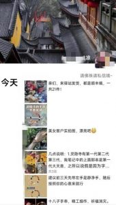 被忽略的蓝海品类“十八籽”,10倍的利润差价,同行一天几十单【揭秘】-网赚项目众筹网
