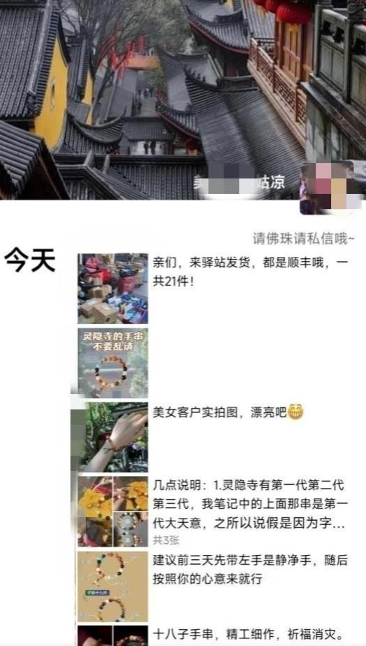 被忽略的蓝海品类“十八籽”，10倍的利润差价，同行一天几十单【揭秘】-网赚项目众筹网