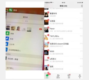 全网首发 抖音无限私信不屏蔽 引流创业粉揭秘 价值几千-网赚项目众筹网