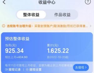 携程AI搬砖玩法，单号日入几十，可多号操作，0成本，0门槛，小白必学！【揭秘】-网赚项目众筹网