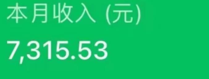 最新ai美女号撸公众号流量主项目，简单无脑操作，可批量多号操作【揭秘】-网赚项目众筹网