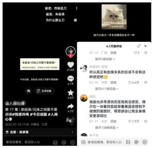黄岛主拆解抖音今日话题短视频项目,视频版一条龙实操玩法分享给你-网赚项目众筹网
