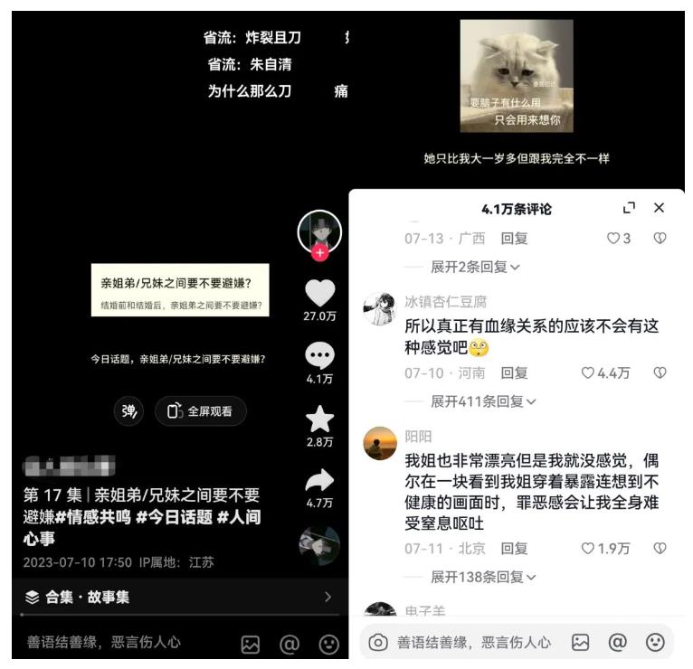 黄岛主拆解抖音今日话题短视频项目，视频版一条龙实操玩法分享给你-网赚项目众筹网