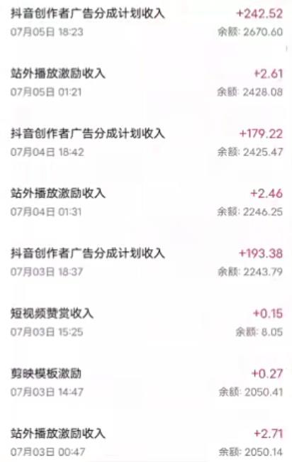 抖音最新超蓝海项目，魔法照片，无脑矩阵操作，小白也能日入1000+【揭秘】-网赚项目众筹网