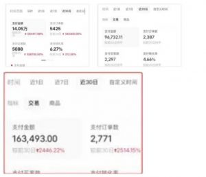 AI批量制造小红书爆款笔记+小红书无货源,玩法一条龙实操,小白也能轻松日入500+【揭秘】-网赚项目众筹网