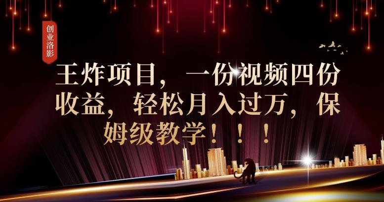2023年最大风口，潮玩宇宙项目，小白可操作，牛人一个月撸1.7w【揭秘】-网赚项目众筹网