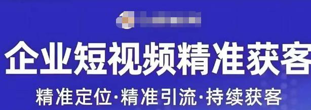 许茹冰·短视频运营精准获客，​专为企业打造短视频自媒体账号-网赚项目众筹网