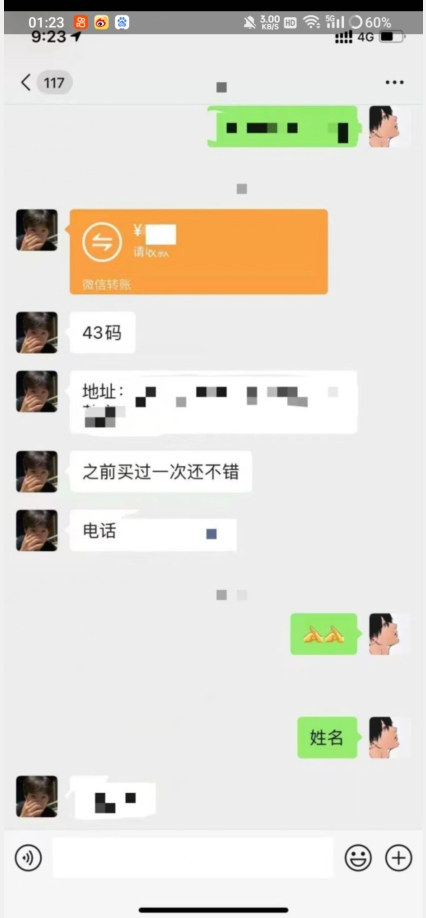 利用快手头像号，卖潮牌也能日入500+，简单粗暴，适合0基础的小白【揭秘】-网赚项目众筹网