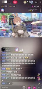 抖音最新最火虚拟形象无人直播整蛊玩法砸礼物教程(视频开播教程+全套工具软件)-网赚项目众筹网