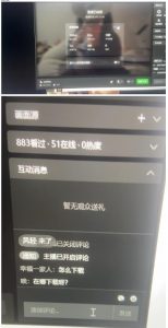 最新视频号无人直播转快手变现美女玩法日入500+【教程+素材】-网赚项目众筹网