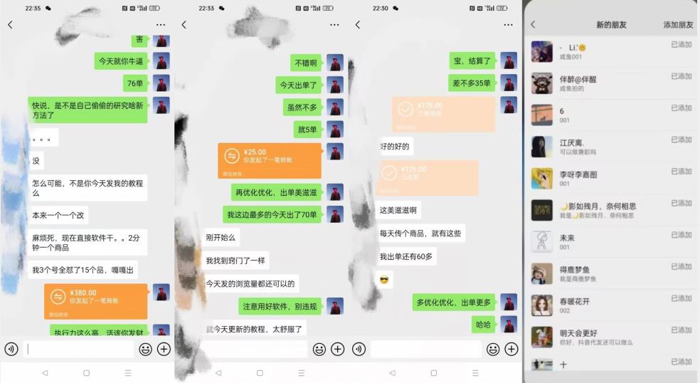 暴力引流，无脑搬运，闲鱼创业粉引流一天200+，可工作室操作全套教程详细步骤【揭秘】-网赚项目众筹网