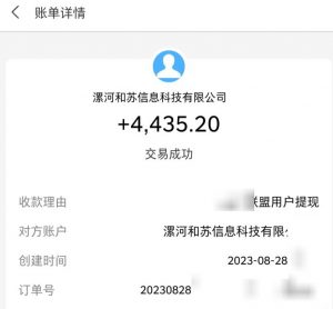 百度极速版拉新自动引流+自动裂变+自动变现系统【玩法思路+操作流程】-网赚项目众筹网