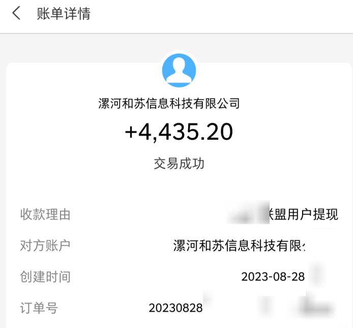 百度极速版拉新自动引流+自动裂变+自动变现系统【玩法思路+操作流程】-网赚项目众筹网